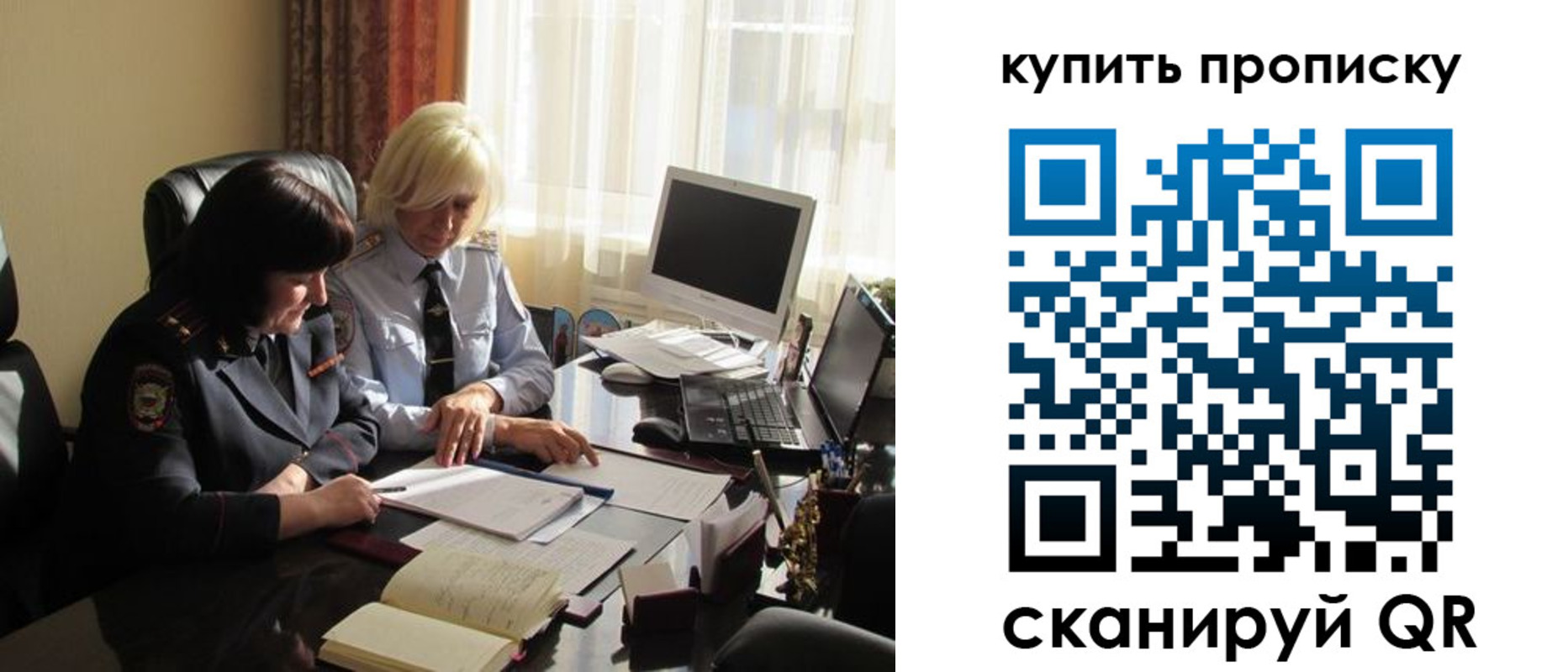временная регистрация собственник в Плавске