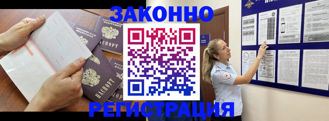 пропишу в квартире в Плавске