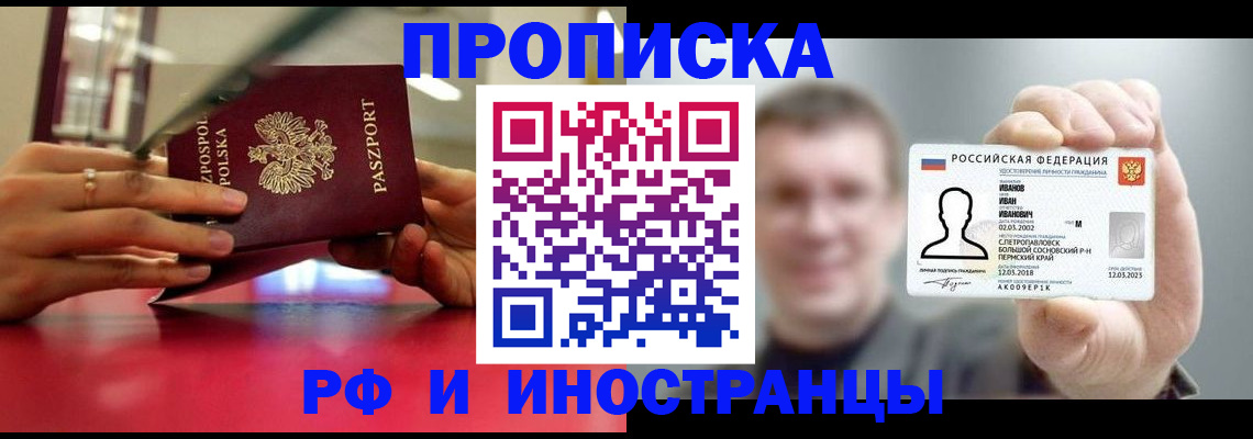 временная регистрация госуслуги в Плавске